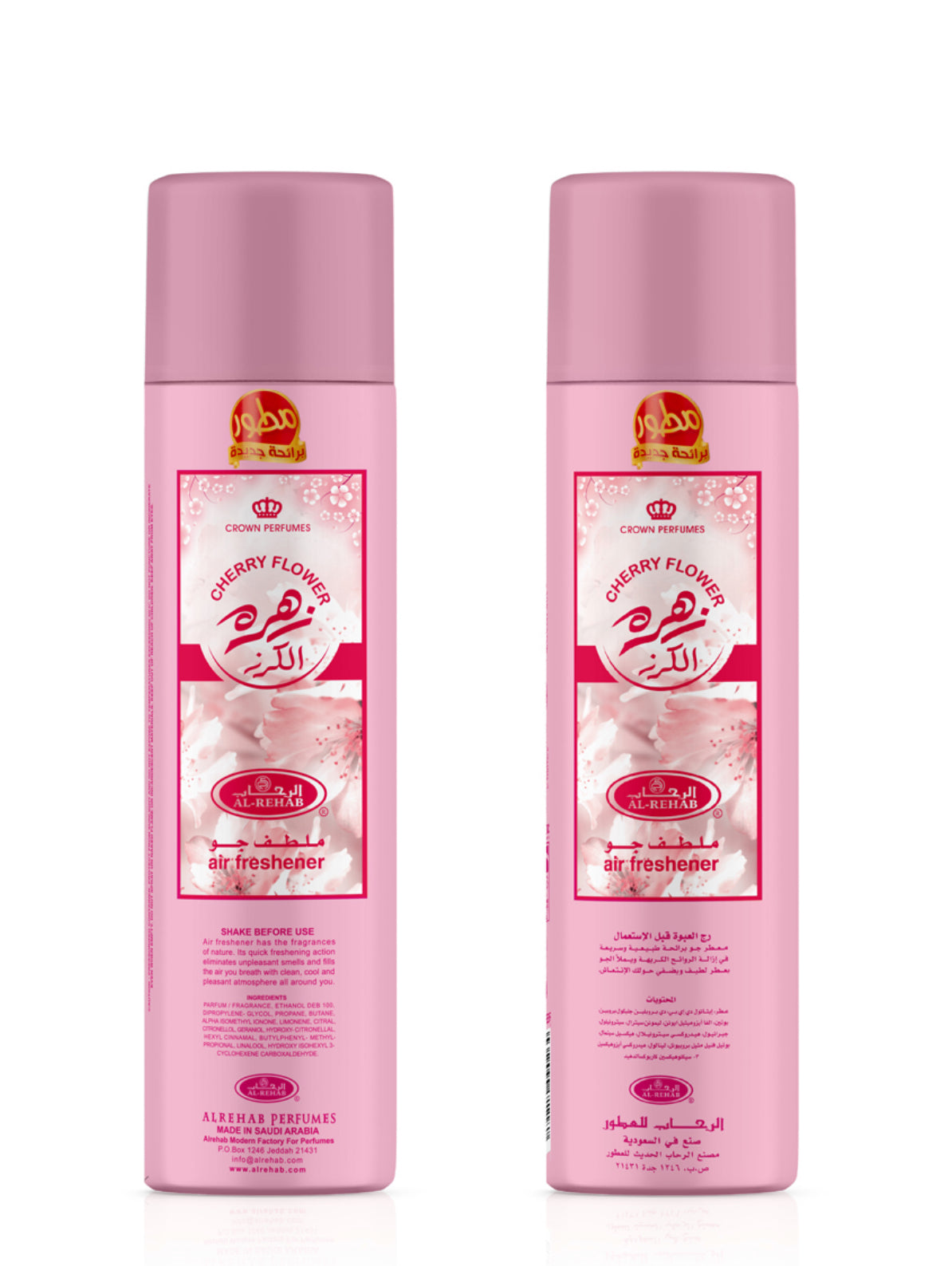 Cherry Air Freshener by Al-Rejab