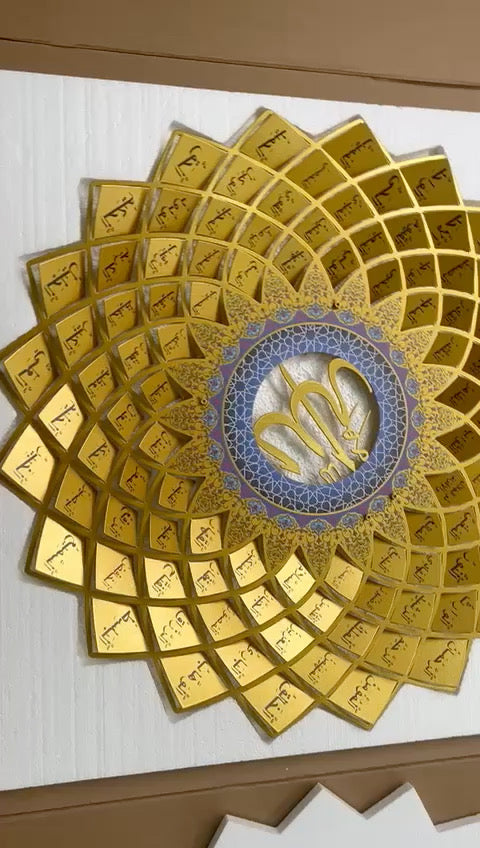 3D Colorful Metal 99 Names of Allah Islamic Wall Art