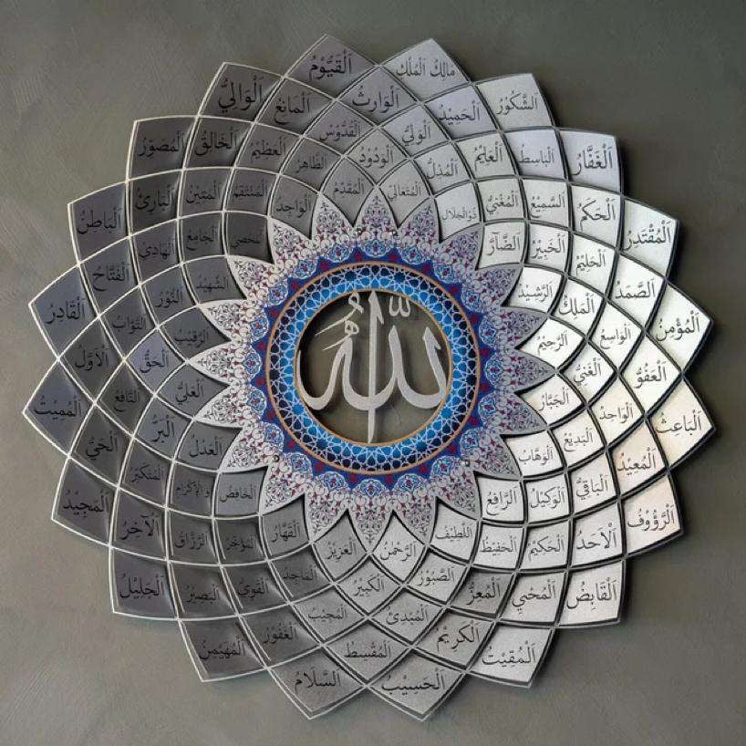 3D Colorful Metal 99 Names of Allah Islamic Wall Art