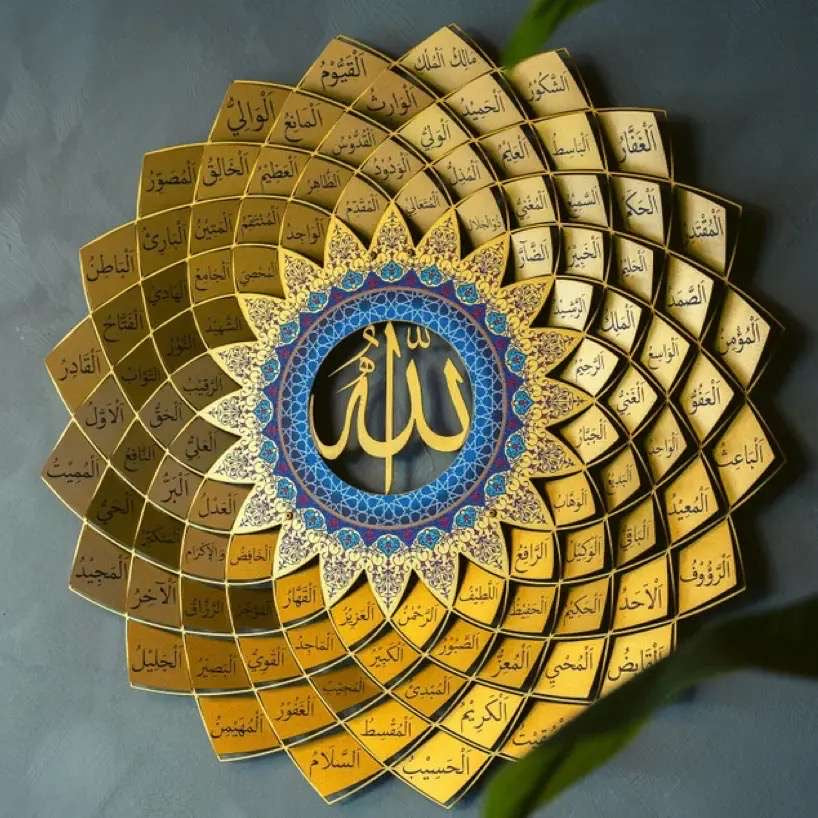 3D Colorful Metal 99 Names of Allah Islamic Wall Art
